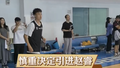 赵睿作为首钢球员正式亮相