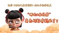 哪吒2破亿海报里藏着角色的副业