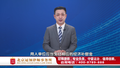 劳动仲裁可以用录音作为证据吗？任战敏律师解读