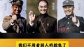 山河已无恙 吾辈当自强！八十年后卢沟桥上 抗日名将后人这样告慰先辈