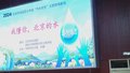 节水教育纳入北京中小学德育课程