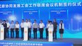“兴武廊”工会携手共筑职工维权屏障