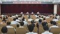 十三届市委第四轮巡视完成反馈
