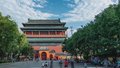 文化探访微纪实专题片《寻古访今话东城》6月14日起开播