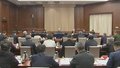 二十届首都规划建设委员会第四次全体会议在京召开