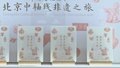 北京发布五条中轴线沿线代表性非遗点打卡路线