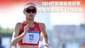 第11金！田径项目开门红！杨家玉实现大满贯