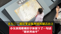 在七三一部队罪证陈列馆的留言台上 小女孩用稚嫩的字体留下了一句话