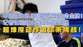记者体验跳水冠军同款训练，@BRTV新闻，等你来挑战