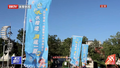 凿冰寻宝 夏日中延续冰雪经济