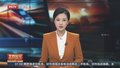 泰国大米出口二季度还将显著下降 美国关税恐将带来更多冲击
