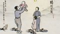 美术历史人文纪录片《山河永固》8月11日北京卫视播出