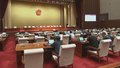 市人大常委会会议闭幕 表决通过北京市外商投资条例等法规