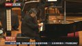 11所音乐学院联合展现“青春音乐力量”