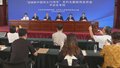 GDP三年平均增速百分之九点一 平谷“高大尚”跑出加速度