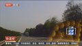 天气炎热开空调 分心驾驶出事故