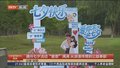 通州七夕活动“爱意”满满 从浪漫传情到公益奉献