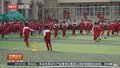 北京出台《关于促进中小学生身心健康发展的若干意见》