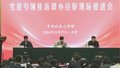 中央社会工作部推广党建引领接诉即办经验