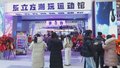 今年北京新开商业面积超150万平方米 全市商业设施布局更趋平衡