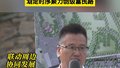 副区长锚定文旅攻坚点 划定时序聚力创级富民路