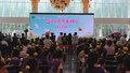 “520世界蜜蜂日”中国主会场活动在北京举办