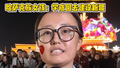 新疆游客组团来天安门广场看升旗