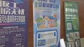 公积金贷款打电话可办 北京公积金中心新增服务