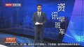 民政部指定水滴筹等三家平台为个人求助网络服务平台