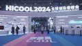 “爱才朝阳”亮相HICOOL 2024全球创业者峰会