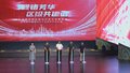 全市社会化管理退休人员文艺汇演举办