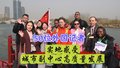 50位外国记者打卡城市副中心 感受“千年之城”绿色脉动与文化底蕴