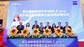 2025年北京角膜新技术学术会在京顺利召开