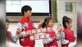 退休教师张怀鹏和两位京剧爱好者一起走进课堂，义务教孩子们唱京剧！