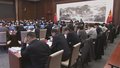 全市政法系统党的建设工作会议召开