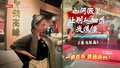 《如何假装让别人知道我很懂》之殷商大展篇