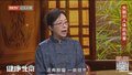  30分钟辨失眠 中医助眠有方