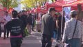 2024北京市居家社区养老服务“家年华”举办