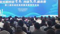 东城区高质量发展青年论坛举行