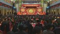 2025年北京市春节团拜会举行 尹力致辞