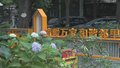 “一街一园N伙伴”项目落地 让居民幸福感倍增