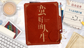 幕后花絮来袭，胡曼黎面临被开除的危机，薛晓舟围观吃瓜
