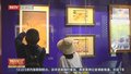 “五一”北海公园看壤塘非遗
