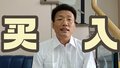 张硕：8月逢低买入军工股