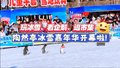 玩冰雪、看企鹅、逛市集……二环内最大的冰雪嘉年华开幕啦！