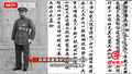 “一切建设大计仍希先生指示。万望速驾北上。”