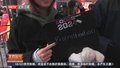 告别2024 纽约时报广场举办“解脱日”活动