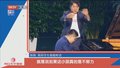郎朗独家回应“炸毛”表情包