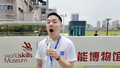韩国大学生：我喜欢肖战