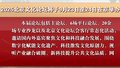 2025北京文化论坛将于9月23日至24日在京举办